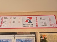 박군치킨 창원중앙점
