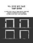 엠에이치테크