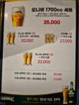 오니비 범천점