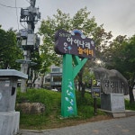 남대감 물회냉면 치킨호프