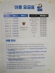 크린토피아플러스 창원대원점