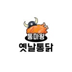 통마왕옛날통닭