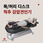 홍제한의원