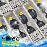 렌즈타운 으뜸1안경