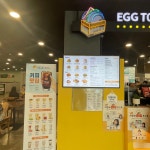 테그42 대구성서홈플러스점