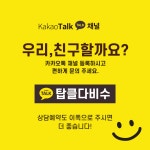 탑클래스 수학교습소
