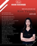 비브레 프리미엄점 PT & 필라테스