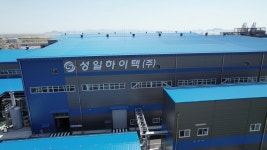 성일하이텍 3공장 본사