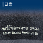 대한판촉 경북점
