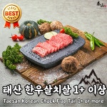 태산1970 서울시청본점