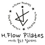 에이치플로우필라테스
