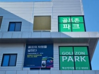 골프존파크 이서 혁신언더
