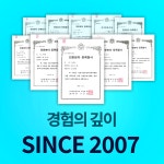 법무법인 더스마트