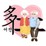 어진복지센터 시설 사진