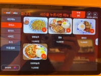 콴안다오 롯데몰 김포공항점