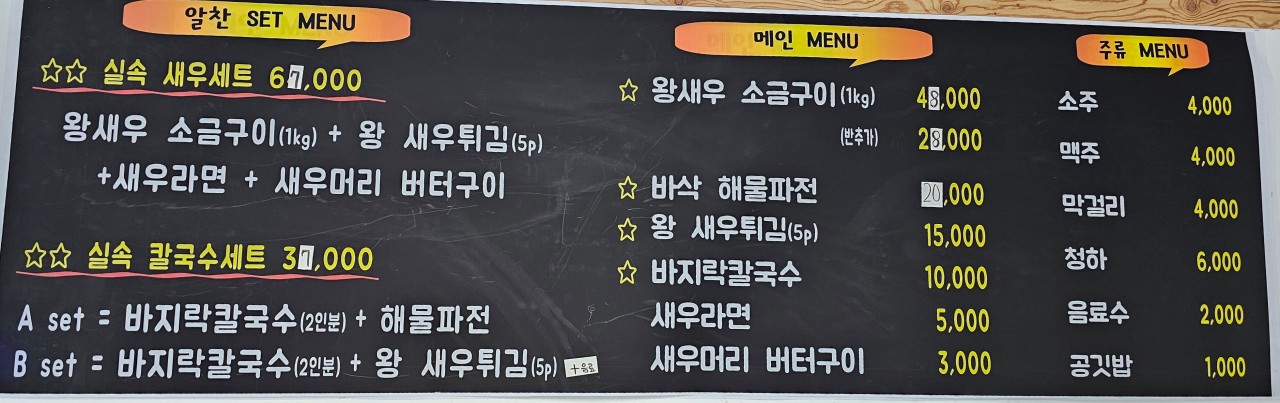해안수산 이미지