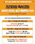 책통클럽봉담휴먼빌점