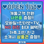 폰가게