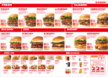 버거리 양주옥정점