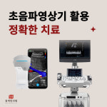 홍제한의원