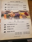 사이공디토이