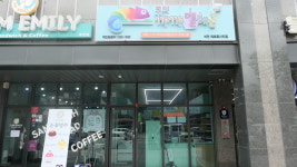 까까멜레온 석전메트로시티점