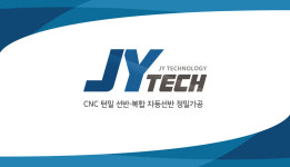 제이와이테크