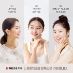 더튼튼치과의원