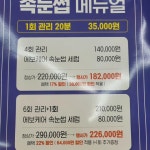 셀럽앤뷰티인셀덤 | 인셀덤앤토탈뷰티