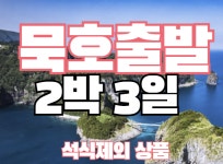 여행사봄