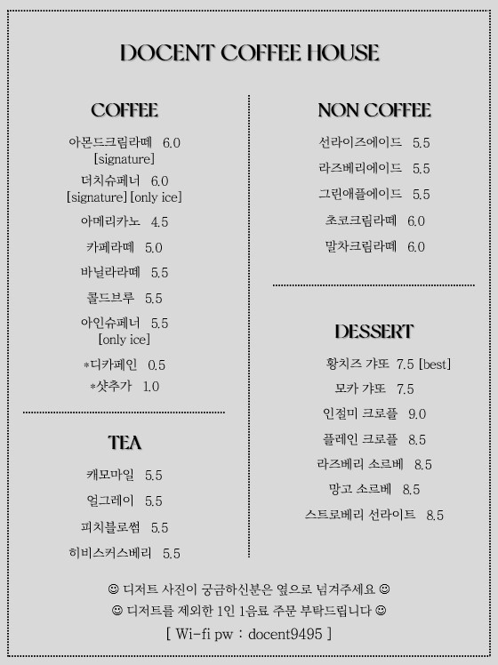 305카페 이미지