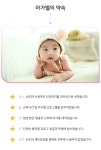 아가별산후도우미 평택 안성점