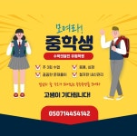 수학의달인유림학원