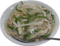 한라
