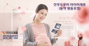 아이미래로 동작지점