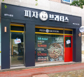 피자브라더스 수완점