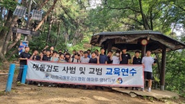 양덕 태권도장 해동검도