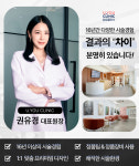 유유의원