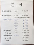 아띠카페포차