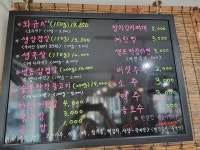 고급집