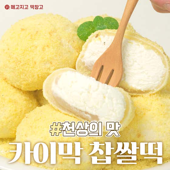 메고지고 춘천후평동점 사진