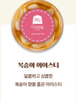 야차스타벅스캡슐무인카페 구례점