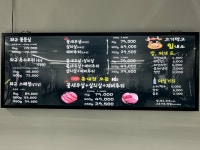 홍대장소고기집 봉담점