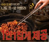 새마을식당 영등포역점