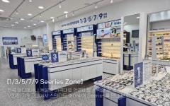 다비치안경 경성대부경대소방서옆점