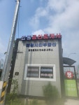 매경시티공인중개사사무소
