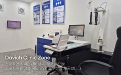 다비치안경 경성대부경대소방서옆점