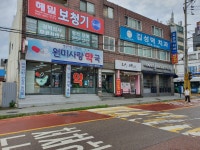 해밀보청기센터