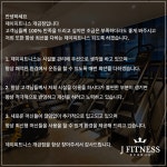 제이피트니스 개금점