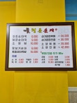 청춘순대